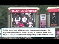 Messi a no-show in Hong Kong; outrage ensues after Inter Miami star doesnt play  - 01:30 min - News - Video