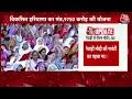 PM Modi In Haryana: ‘देश-दुनिया में मोदी की गारंटी की चर्चा., Rewari में बोले PM मोदी | Latest News  - 11:08 min - News - Video
