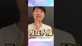 ϟ 春魚創意 | NEXUS虛實之側 | 演唱會後小採訪 - Sid 東東 ϟ