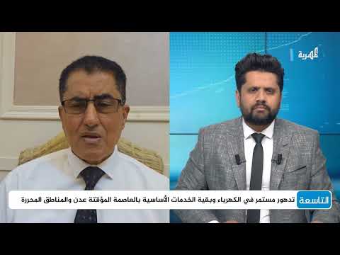 قناة المهرية الفضائية