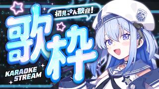【 #歌枠 】ここに遊びにおいで～💙 【 #かなでる時間  / #そらびん  / #波宵かなで 】#vtuber  #作業bgm #kara