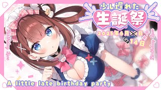 【誕生日/重大発表あり】🎂🎂🎂🎂🎂 BIRTHDAY 🎂🎂🎂🎂🎂【あやみ】