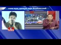 Prof K Nageswar Analysis on Pawan Kalyan  Ichchapuram Public Meet