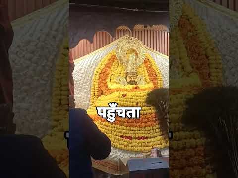 #shyam #shyamdarshan #jaishreeshyam #shreekhatushyamdelhidham #live