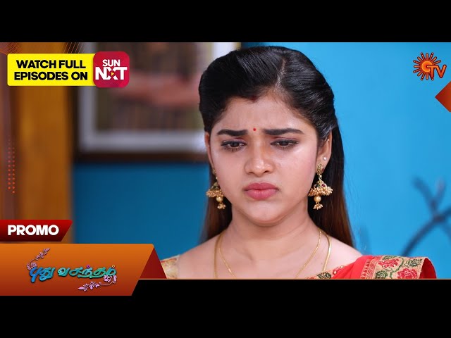 Pudhu Vasantham - Promo | 09 July 2025 | Tamil Serial | Sun TV