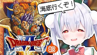 【ライブ／SFC版ドラクエ6／朝活】ドラゴンクエストⅥやっちゃう！元気に「おはよう」「いってらっしゃい」配信！【雪兎ちゃう／配信中】