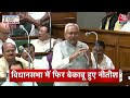 Top Headlines Of The Day: Nitish Kumar | Bihar Reservation Bill | CM Yogi Cabinet Meeting | BJP  - 01:35 min - News - Video
