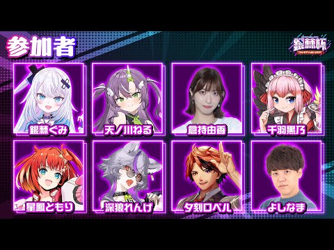【スト6】#銀棘杯 参加者の皆さんと対戦会【夕刻ロベル/ホロスターズ】