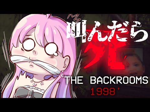 【】【姫森ルーナ/ホロライブ】