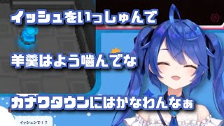 【にじさんじ切り抜き】あまみゃの爆笑ギャグまとめ【天宮こころ／にじさんじ】
