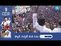 పచ్చ మేనిఫెస్టోలో పచ్చి మోసాలు | CM Jagan Slams TDPs Manifesto | Election Campaign | @SakshiTV  - 10:28 min - News - Video