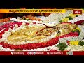 బల్కంపేటలో శ్రీ రేణుక ఎల్లమ్మ తల్లికి ప్రత్యేక పూజలు | Sri Renuka Ellamma Thalli | Balkampeta #News