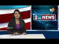 MP MVV Satyanarayana Comments | నేనెప్పుడూ ఎవరిపైనా ఆరోపణలు చేయలేదు: విశాఖ ఎంపీ | 10TV  - 02:51 min - News - Video