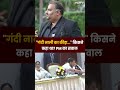 Elections 2024: मौत का सौदागर, गंदी नाली का कीड़ा..., PM Modi ने बताया कैसे बने गाली प्रूफ  - 00:53 min - News - Video