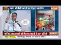 Madhavi Latha Vs Asaduddin Owaisi LIVE: माधवी लता ने ललकारा, ओवैसी ने मुसलमानों को भड़काया !  - 11:54:56 min - News - Video