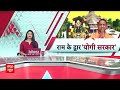 Ayodhya Ram Mandir: रामलला के दर्शन के बाद भावुक हुए सतीश महाना याद किया 1990 का गोली कांड  - 01:31 min - News - Video