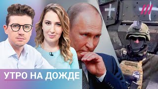 Личное: Диверсанты под Белгородом. 44% россиян против Путина. Проверка школы на экстремизм