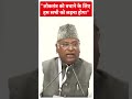 India Alliance Delhi Meeting: पहले बीजेपी को हराना है उसके बाद पीएम पद पर होगी चर्चा ! - 01:00 min - News - Video