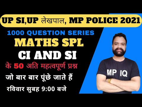 MP POLICE | 1000 Question Series  || Complete SI & CI