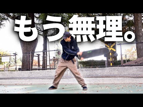 スケボーどのスポーツよりも難しい説。