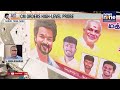 Tamil Nadu Rally Turns Deadly | Karur Stampede | 39 Dead | Police Guidelines Ignored? | News9