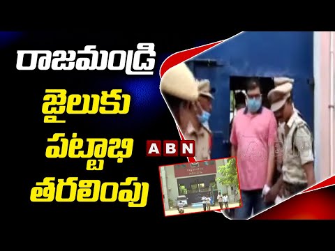 Pattabhi Ram shifted to Rajahmundry jail Pattabhi Ram shifted to Rajahmundry jail