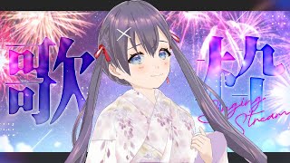 【 #歌枠】浴衣で歌枠🎶🎵#Vtuber Singing Stream【#九十九みな】
