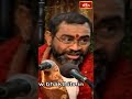 విశ్వాసం కావాలంటే ఎన్నో జన్మల పుణ్యం ఖర్చు పెట్టాలి..!  #anandalahari #shorts #bhakthitv  - 00:47 min - News - Video