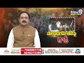 సాయి ధరంతేజ్ పై వైసీపీ పక్కా ప్లాన్ తో రాళ్ల దాడి | Sai Dharam Tej Stone Incident | Prime9  - 03:10 min - News - Video