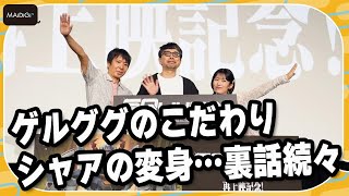 動画サムネイル
