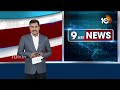 Phone Tapping Case Updates | Radha Kishan Rao | ఫోన్ ట్యాపింగ్ కేసులో దర్యాప్తు ముమ్మరం | 10TV news  - 01:16 min - News - Video