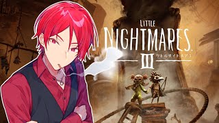 我慢できなかったので一人で【Little Nightmares 3 / リトルナイトメア3】