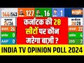 Karnataka Opinion Poll 2024: कर्नाटक की 28 सीटों में कौन मरेगा बाजी? BJP | Congress | JDS | India TV