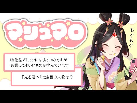 きら子 - Vtuberデータベース｜Vtuber post【Vポス】