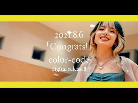 color-code「Congrats!」Teaser【ジャンクSPORTSエンディングテーマ】
