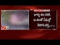 Husband Cuts Off his Wife's Head in Nellore District