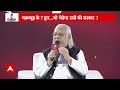 Loksabha Election 2024: समाजवादी ने मुसलमानों को आरक्षण नहीं दिया, सपा पर गरजे राजनीतिक विश्लेषक  - 09:53 min - News - Video