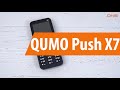 Распаковка QUMO Push X7 / Unboxing QUMO Push X7