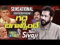 Hero Sivaji Exclusive Interview - Open Talk with Anji