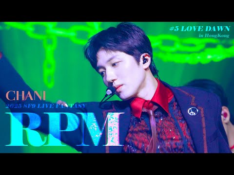 2025 SF9 LIVE FANTASY #5 LOVE DAWN in HONG KONG - RPM (찬희 FOCUS)