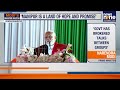 Govt Has Negotiated Talks Between Groups: PM Modi | Manipur | Churachandpur | News9  - 01:18 min - News - Video