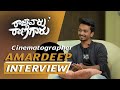 Tollywood Cinematographer Amardeep Interview in Telugu | Raja Vaaru Rani Gaaru Movie | Cinegoer Tv