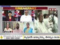 Analyst Vikram Pola :  జగన్ నాటకాలు బీజేపీ ప్రభుత్వం వద్ద చెల్లవు | Ys Jagan | ABN Telugu  - 03:11 min - News - Video