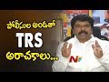 Bonda Uma sensational comments on TRS