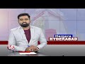 TSPSC To Conducting Group 1 Prelims | Telangana | V6 New  - 01:17 min - News - Video