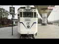 Kolkata में पुरानी यादों को संजोने के लिए Tramcar से बना Restaurant | ABP News  - 01:15 min - News - Video