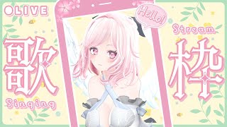 【#歌枠】3曲だけ歌うゲリラ【#vtuber】