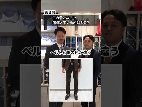 クイズ！早押しBAD BOY!!  #shorts