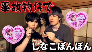 動画サムネイル