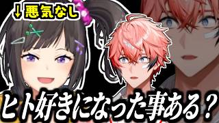 【恋バナ】何気ない一言で赤城ウェンを後ろからブッ刺してしまう早瀬走/小学生時代の恋愛トラウマを語るKPニキ【にじさんじ/切り抜き】